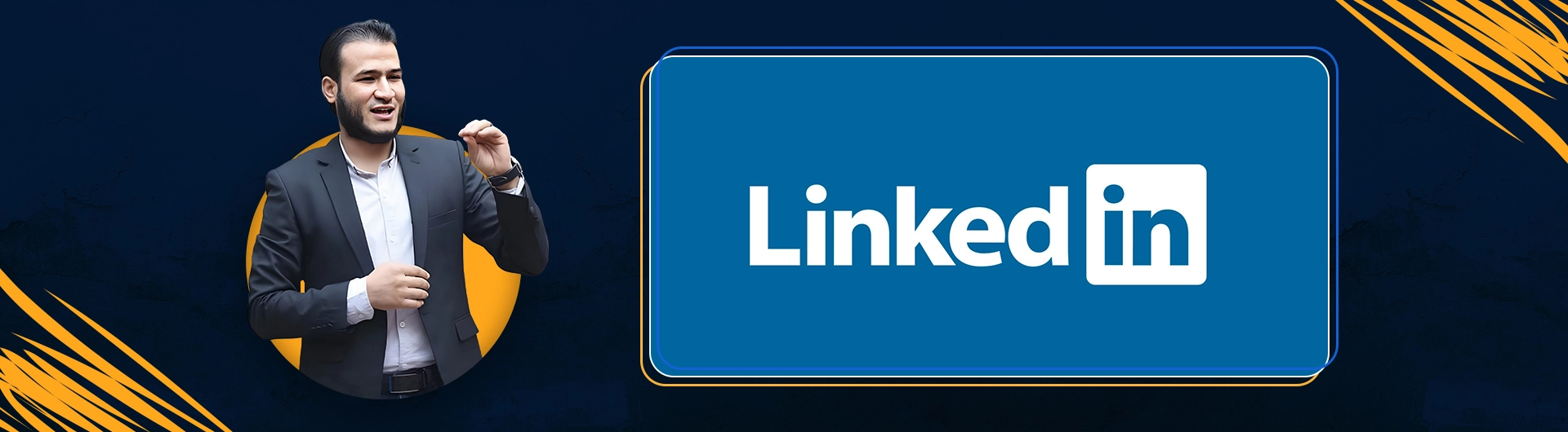 بناء حساب احترافي على لينكدإن | How to Build Pro LinkedIn Profile